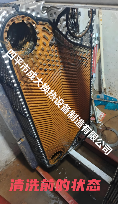 1773651283569138.png 清洗前.png